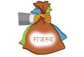 चितवनमा यस आवमा चार भन्दा अर्ब बढी राजस्व सङ्कलन